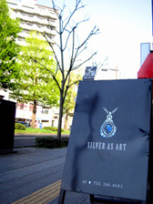 �V���o�[�A�Y�A�[�g�Ŕ�